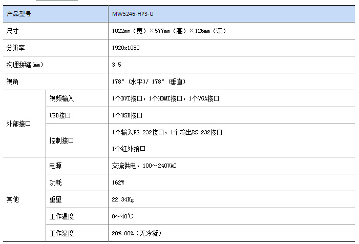 東莞光年信息科技有限公司